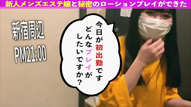解き放たれた欲望～若い美女のエッチなタッチが勃起を抑えきれなくさせる～禁断のサービスをここで見る！