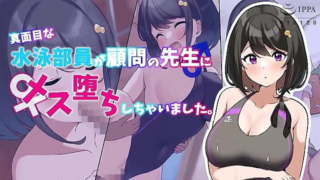 魅力的な水泳アスリートと彼女の熱いトレーナーと、動くアニメで恋に落ちる！